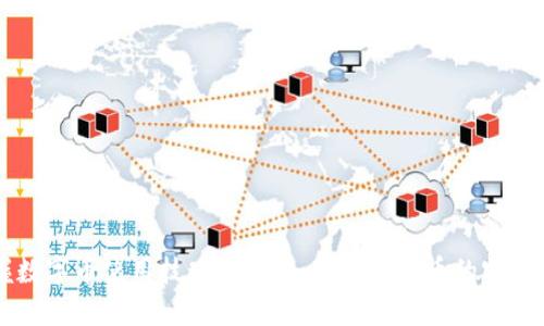 掌握数字币使用技巧：轻松入门加密货币的实用指南