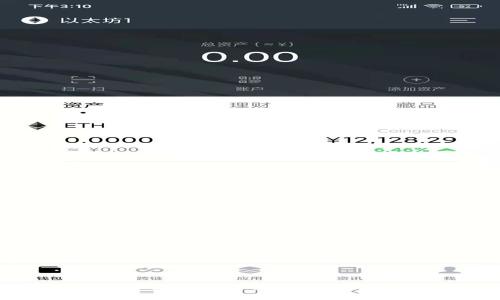 轻松掌握区块链钱包转账交易：新手用户的终极指南