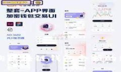 轻松查询区块链钱包余额的终极指南