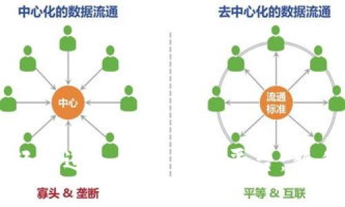 如何轻松进入数字货币平台：新手指南