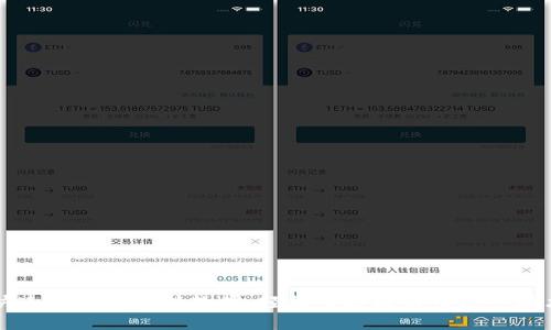快速下载中本聪软件，轻松掌握比特币核心技术