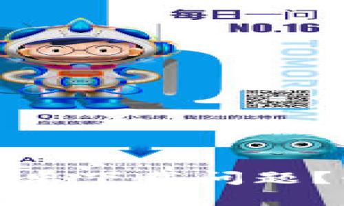 如何解决小狐钱包安卓下载问题？快速指南与解决方案