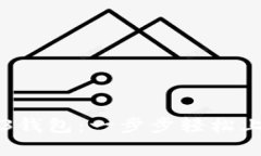 掌握易欧Web3钱包：一步步轻松上手的全面教程