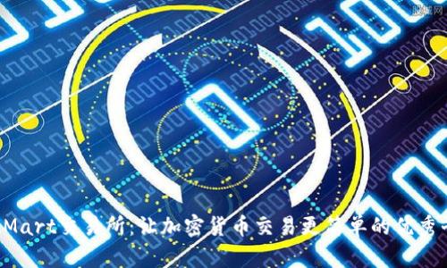 BitMart交易所：让加密货币交易更简单的优秀平台