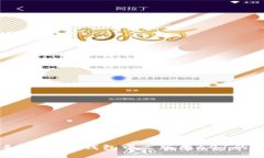 轻松上手：小狐狸钱包中文版本601的使用指南