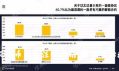 简单又实用：TRX币钱包注册指南，轻松开始数字