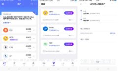 深入探讨加密币硬钱包：如何选择和使用以确保