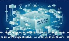 硬件钱包是什么意思？深入了解加密货币安全的