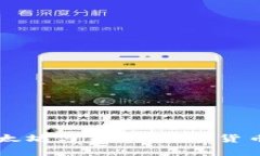 深入解析以太坊与狗币：数字货币的未来之争