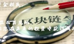 baiotiUSDA虚拟币：您不可错过的数字资产投资机会