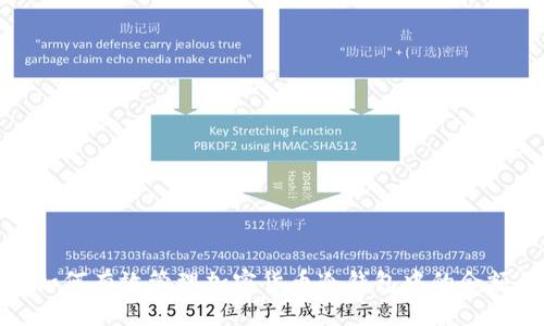 如何有效管理加密货币冷钱包中的余额