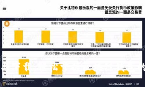 一键注册与下载：轻松掌握区块链钱包的使用指南