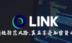 diaoti如何在Coinbase钱包中高效导入私钥/diaoti  Co