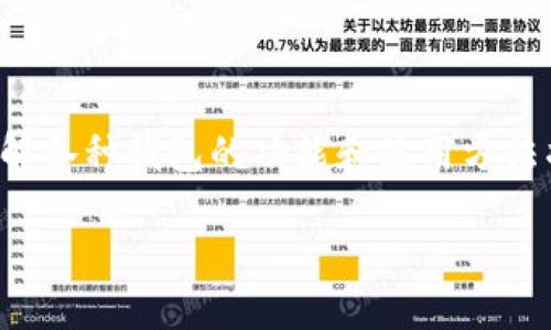 要询问“钱能钱包地址是什么”，一般指的是对于某种数字货币或区块链钱包地址的获取和使用。在这个快速发展的数字金融世界中，理解各种钱包的功能和使用方法将有助于您更好地管理和运用您的数字资产。下面我们将详细介绍什么是钱包地址、如何获取它们，以及在使用过程中需要注意的事项。

深入解读钱能钱包地址：如何获取和使用数字钱包地址