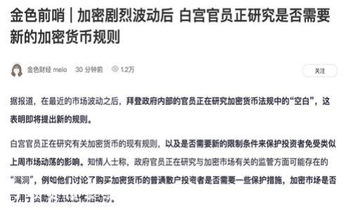   
炒币亏损负债累累怎么办？重拾财务自由的有效策略