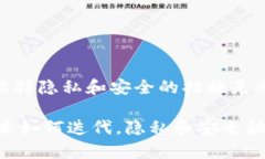 区块链钱包地址真的能追踪到登录IP吗？看完这些