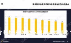 加密钱包：如何安全删除以及注意事项