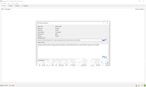 如何通过MetaMask获取资金的实用指南