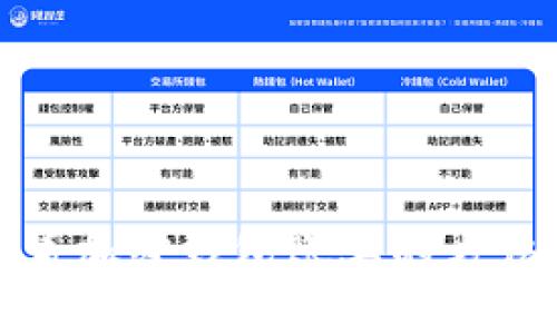 轻松查看加密钱包账单的方法与技巧