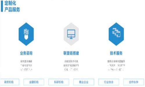 揭开区块链钱包的神秘面纱：如何安全地存储和管理数字资产