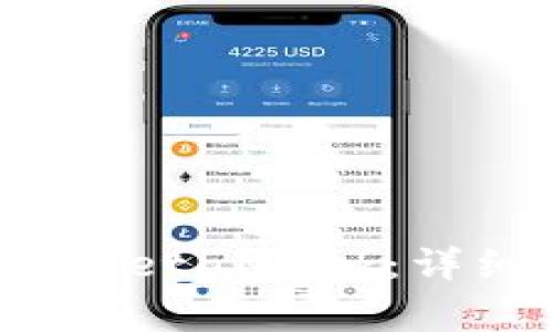 快速轻松地将ETH转入MetaMask：详细指南与常见问题解答