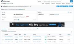 轻松添加NFT藏品到MetaMask：一步步教你操作