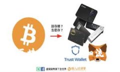 如何成功报案区块链诈骗？详细流程和实用技巧
