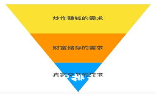 2023年数字货币交易APP排行榜：选择最适合你的平台