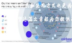 虚拟币钱包源码是指数字货币（如比特币、以太
