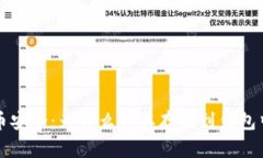 掌握数字货币安全：为什么将其存放到钱包中是