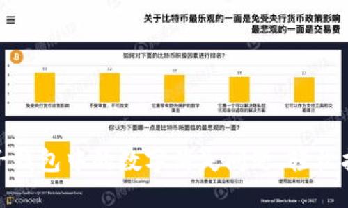 如何解决电子钱包中的数字消失问题，轻松找回你的资金