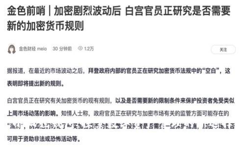 小狐狸钱包：探索数字资产管理的新选择