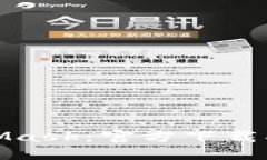 迅速获取MetaMask：官方下载指南与使用技巧