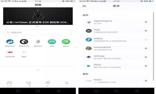 探索区块链1钱包：如何安全管理你的数字资产