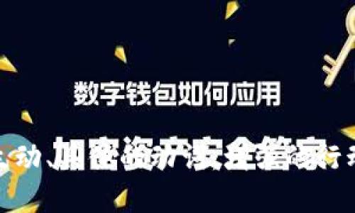 思考一个和，选择生动、具体的动词，增强的行动感和吸引力，放进