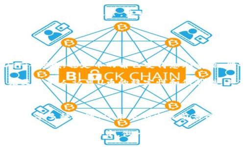 数字货币的U是什么意思？揭开数字币背后的神秘面纱

数字货币, U币, 虚拟货币, 加密货币, 区块链/guanjianci

在数字货币的世界里，常常会听到一个字母“U”，那么这个“U”究竟代表什么呢？为了搞懂这个问题，我们需要先从数字货币的基本概念开始说起。数字货币，特别是加密货币近年来越来越流行，不同于传统的法定货币，它们依赖于区块链技术，运作机制相对复杂，也因此有了多种不同的货币形式。

一、数字货币的基础概念

数字货币，顾名思义，以数字形式存在的货币，不需要依靠纸币或硬币。它们通过密码学技术保障安全，并通过去中心化的网络进行交易和存储。比特币（Bitcoin）是最为人知的数字货币之一，但这只是数字货币的千千万万种中的一种。

在那里，U币（或者称为“U”）可以指代一种具体的数字货币，也可能是某个特定平台或项目的代币。U币常常和美元挂钩，形成一种针对法币的稳定币（Stablecoin）。它的设计目的是为了提供数字货币的快速交易，同时又保持一定的价值稳定性。

二、U币的由来与特点

U币背后的故事

起初，U币的设计理念在于弥补加密货币市场波动剧烈与法币稳定性之间的矛盾。由于比特币、以太坊等主流数字货币价格波动较大，很多普通用户在进行交易时会感到不安，因此出现了以法定货币为基础的稳定币。

U币通常是通过将法币存入银行账户并根据这些储备发行相应数量的数字货币，保持1:1的兑换比例。这让U币与传统法币相连，用户可以在数字货币市场中获得相对平稳的交易体验。

U币的特点与市场表现

U币最大的特点之一是它的价值稳定，这让很多用户愿意选择它作为交易媒介。同时，U币也能在各大交易平台上进行兑换，用户可以随时将其换成比特币、以太坊等其他数字货币，保持资金的灵活性。

由于U币与法币的高度挂钩，它在市场表现上能够抵御一定的波动，成为交易者进行套利和对冲风险的工具。当其他数字货币价格大幅波动时，U币的稳健性吸引了大量投资者和平时进行小额交易的用户。

三、U币如何影响数字货币市场

U币在交易中的应用

在日常交易中，U币被广泛应用于很多交易平台，用户可以利用它进行各种加密资产的交易。比如说，当用户预测到比特币的价格会上涨时，可以先用U币购买比特币，然后在高位卖出，实现盈利。这种操作方式让U币成为了许多投资者的“避风港”。

此外，U币还支持点对点的交易，这意味着用户在没有第三方参与时，可以直接进行交易。此举也帮助用户降低了交易成本，加速了资金周转。

U币的风险与挑战

尽管U币有很多优点，但也不意味着没有风险。首先，尽管U币与法币挂钩，但是市场上的信任度会受到担忧。一旦用户对稳定币背后的储备金产生怀疑，U币的价值也会受到影响。

而且，许多交易所对U币相对敏感：一旦出现余额异常或市值较大波动，就会触发保护机制，影响用户的交易便利性。同时，随着监管政策的逐步收紧，未来的稳定币也可能面临诸多法律限制。

四、未来趋势与展望

U币的未来发展

U币的未来充满了可能性，随着数字货币生态系统的不断完善，U币或许会向着更加成熟的方向发展。特别是在去中心化金融（DeFi）领域，稳定币的角色变得愈加重要，能够帮助用户降低风险并进行灵活投资。

而且，许多国家陆续开始对数字货币进行创新设想，U币在国际间的流通性可能会进一步提高，加强其在全球市场中的地位。随着更多的人认可U币的稳定性和便利性，其存在感应会越来越高。

总结

综上所述，U币在数字货币世界中扮演着重要的角色，成为了许多交易者和投资者的首选之一。尽管它还面临着市场波动、法律监管等多种挑战，但未来的发展前景依旧令人期待。无论怎样，了解U币的内涵，对于我们进一步进入数字货币市场，将是一件极为重要的事情。

通过这篇文章，希望让大家对数字货币的“U”有了更深入的理解，同时也希望能帮助更多人把握数字货币的潮流和投资机会。在瞬息万变的市场中，做一个有准备的投资者，才能更好地应对未来的挑战。