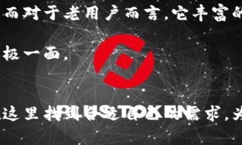   小狐钱包安卓下载地址：轻松开启数字资产管理之旅 / 

 guanjianci 小狐钱包, 安卓, 下载地址, 数字资产, 加密货币 /guanjianci 

什么是小狐钱包？
小狐钱包是一个专注于数字资产管理的移动应用程序，它不仅支持多种加密货币的存储、转账和兑换，还提供了丰富的功能来帮助用户更有效地管理他们的资产。无论你是加密货币的新手还是老手，小狐钱包都能为你提供一个安全、便捷的平台，助你轻松驾驭复杂的数字货币世界。

小狐钱包的主要特点
首先，小狐钱包具备良好的用户界面设计，简单明了，用户很容易上手。它支持多种热门的数字货币，比如比特币、以太坊等，让你可以一站式管理多个资产而无需频繁切换不同的钱包。

其次，小狐钱包采用了顶尖的安全技术，以保障用户的资金安全。通过多重加密技术和隐私保护措施，用户的资产和个人隐私均能得到保障。即使在网络环境不稳定的情况下，小狐钱包也能确保安全性。

另外，小狐钱包还提供实时的市场行情查询功能，用户可以随时了解加密货币市场的变化，帮助他们做出更明智的投资决策。

如何下载小狐钱包安卓版本？
下载小狐钱包安卓版本其实非常简单，只需按照以下步骤进行即可：

ol
    li首先，打开你的安卓手机，进入应用商店（如Google Play Store或其他的安卓应用市场）。/li
    li在搜索框中输入“小狐钱包”，然后点击搜索。/li
    li在搜索结果中找到小狐钱包的应用图标，点击进入应用详情页。/li
    li确认应用的信息和评分后，点击“下载”或“安装”按钮。/li
    li等待应用下载及安装完成，完成后可以点击“打开”来启动小狐钱包。/li
/ol

如果你在应用商店无法找到小狐钱包，也可以通过小狐钱包的官方网站获取直接下载链接，确保下载的应用是正版的，避免下载到恶意软件。

第一次使用小狐钱包需要注意哪些事项？
对于新手用户来说，第一次使用小狐钱包可能会有些紧张。以下几点建议可以帮助你更好地开始你的数字资产管理之旅：

ul
    listrong设置强密码：/strong在创建账户时，确保设置一个复杂且独特的密码，避免使用过于简单或常见的组合。/li
    listrong备份助记词：/strong创建钱包时，小狐钱包会提供一串助记词，这一点非常重要。请务必将其妥善备份，并保存在安全的地方。一旦丢失，你将无法找回你的钱包。/li
    listrong开启双重身份验证：/strong为了进一步提高账户安全性，建议开启双重身份验证。即使有人获取了你的密码，若没有第二步验证，也无法进入账户。/li
/ul

如何使用小狐钱包进行交易？
进行加密货币交易的过程其实也很简单。以下是具体步骤：

ol
    li打开小狐钱包，确保你已经登录你的账户。/li
    li在首页，你可以看到不同币种的余额，选择你想要交易的币种。/li
    li点击“发送”或“转账”按钮，输入收款方的地址以及你想要转账的金额。/li
    li确认转账信息无误后，点击“提交”。/li
/ol

在交易的过程中，系统会显示相关的交易手续费信息，安心地完成交易即可。

小狐钱包的用户反馈
根据用户的反馈来看，相当一部分人对小狐钱包给予了较高的评价。用户普遍表示小狐钱包的界面直观易用，尤其适合初学者。而对于老用户而言，它丰富的功能和实时的市场数据也同样受到了好评。

不过，也有少数用户提到过在高峰时期可能会遇到一些延迟，特别是在交易忙碌的时候。但总体来看，大多数的反馈都倾向于积极一面。

总结
总的来说，小狐钱包是一款功能强大且适合各种用户的数字资产管理工具。无论是刚入门的新手，还是经验丰富的老手，都能在这里找到合适自己的需求。为了让你的数字资产安全有效地管理，不妨尝试一下小狐钱包，开启你的数字资产管理之旅吧！