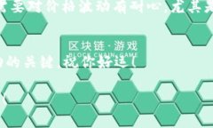 baioti如何轻松开启Solana挖矿之旅：从入门到精通