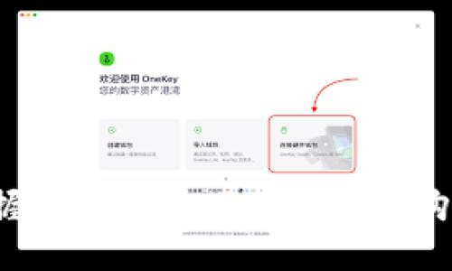 轻松掌握加密货币硬件钱包的购买流程！