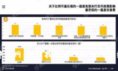 畅游中币网：轻松找到官网入口的详细指南