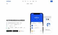 深入评测：如何选择最适合你的数字货币钱包？