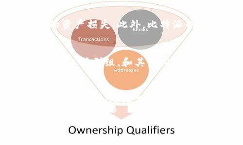 stitle快速掌握比特派app下载：安卓手机用户的终极指南/stitle  
比特派, 安卓手机, 加密货币, 钱包下载, 数字资产/guanjianci  

引言：什么是比特派？  
在这个加密货币迅猛发展的时代，选择一个合适的钱包以安全存储和管理你的数字资产显得尤为重要。比特派（Bitpie）作为一款知名的数字货币钱包，凭借其用户友好的界面和强大的安全性，受到了广大用户的青睐。如果你是一名安卓手机用户，想要下载比特派这款应用，那么这篇文章将为你提供详细的下载和使用指南。  

第一步：理解比特派的特点  
在开始下载之前，我们先来看看比特派的亮点。比特派不仅支持多种主流的加密货币，还提供了丰富的功能，比如交易、资产管理、以及相关的市场信息。它的安全性也是不容小觑的，采用了多重签名技术，确保了用户资产的安全。这使得比特派在众多钱包应用中脱颖而出，成为了许多投资者的首选。  

第二步：访问比特派官方网站  
下载比特派的第一步是访问其官方网站。因为在正规的渠道下载应用是保障安全的关键。在浏览器中输入比特派的官方网站，通常会在首页看到“下载”或“获取应用”的大按钮。务必确认这个网站是官方的，以避免潜在的网络钓鱼风险。  

第三步：选择安卓版本进行下载  
进入网站后，通常会有多种版本供选择。找到适用于安卓系统的版本，点击下载按钮。因为安卓设备的多样性，可能会出现不同的操作版本，但通常情况下，最新版本稳定性最高。如果你不确定你的设备适合哪个版本，查看相关说明或联系客服得到确认。  

第四步：允许安装未知来源的应用  
在安卓手机上安装第三方应用，你可能会收到系统的安全提示，因为安卓系统默认不允许安装来自“未知来源”的应用。你需要进入手机的“设置”，找到“安全性”或者“隐私”选项，开启“允许安装未知来源应用”的选项。这一步是确保你能够顺利安装比特派的必要条件。  

第五步：安装比特派应用  
下载完成后，找到下载的APK文件，点击进行安装。系统会弹出安装界面，按照提示点击“安装”。安装过程相对简单，只需等待几分钟，你就能看到“安装成功”的提示。  

第六步：注册并创建钱包  
安装完成后，打开比特派应用。首次使用时，你需要创建一个新钱包或导入已存在的钱包。如果你是新用户，可以选择“创建钱包”，输入相应的信息，包括设置密码等。记得写下你的恢复助记词，这是你恢复钱包的重要凭证，请谨慎保存！  

第七步：添加和管理你的数字资产  
成功创建钱包后，你就可以开始频繁的数字资产管理了。在比特派中添加数字货币很简单，你可以选择“添加资产”，选择你要添加的货币种类，系统会自动生成相应的地址。每个地址都是独一无二的，确保在转账时仔细核对地址。  

第八步：安全与备份  
安全永远是加密货币持有者的首要任务。定期备份你的钱包数据，确保你的助记词始终保存在安全的地方。这可以有效避免因手机丢失或故障而带来的资产损失。此外，比特派也提供多种安全设置，如指纹或面部识别，建议开启以提高安全性。  

第九步：参与社区和学习资源  
比特派并不仅仅是一款钱包，它还有丰富的社区资源。可以在应用内找到最新的市场动态、投资策略以及数字货币的学习资料。加入比特派的社交媒体平台或群组，和其他用户交流使用经验，分享数字货币投资的经验，这些都会使你在投资的旅程中收益匪浅。  

结语：在比特派的旅程开始！  
通过以上步骤，相信你已经做好了在安卓手机上下载和使用比特派的准备。初次接触加密货币的朋友或许会感到有些困惑，但别担心，随着使用时间的增长，你会逐渐熟悉各种操作，享受数字货币带来的便利与乐趣。记住，安全永远是第一位的，仔细管理你的数字资产，快乐投资，祝你在比特派的旅程中一路顺风！  

如有其他疑问或需要进一步的帮助，欢迎在评论区留言，我会尽快回复你！