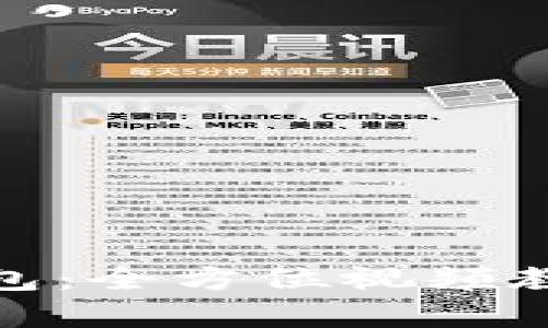 探索小狐狸钱包：全方位视频教学与使用详解