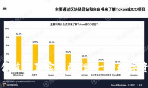 探索加密钱包估值的真实有效性：一场数字资产的深度解析