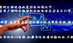 jiaoti小狐狸最新版本及更新解读/jiaoti小狐狸, 小