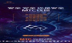 轻松掌握IM钱包的兑换技巧，实现数字资产自由流