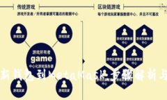 轻松导入新钱包到MetaMask：步骤解析与技巧分享