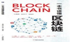 2023年最热门的炒币软件推荐，轻松掌控投资机会