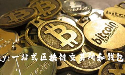 探索 Vpay：一站式区块链交易所和钱包商城体验