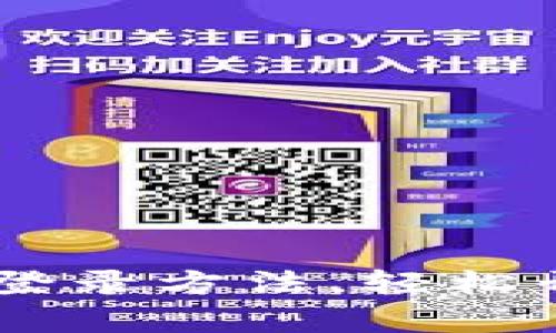 快速掌握OKEx交易所登录方法，轻松开启数字资产交易之旅